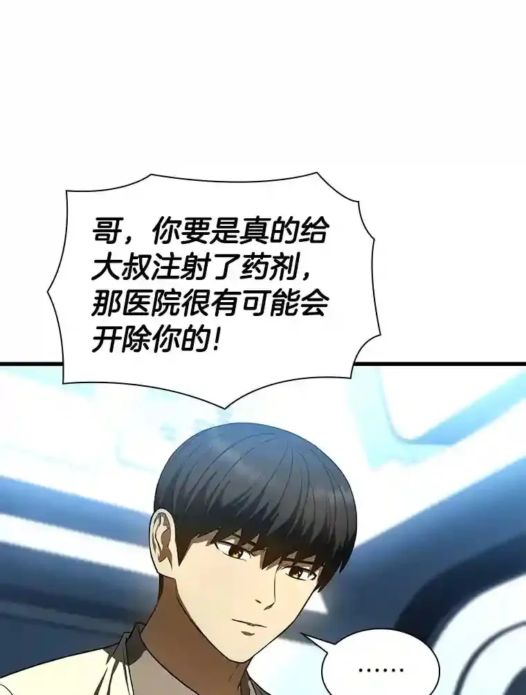 41.大麻烦14