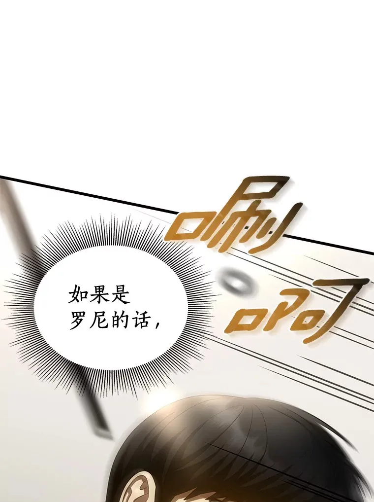 101.证明自己87