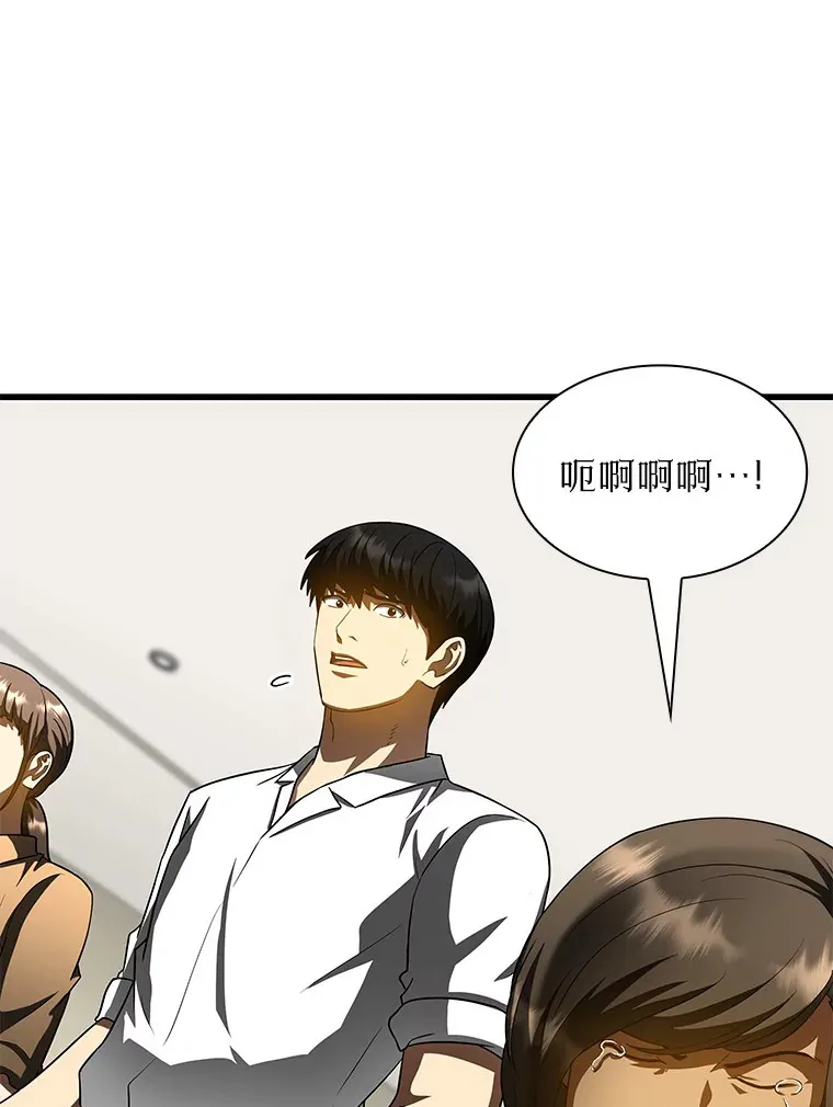 101.证明自己32