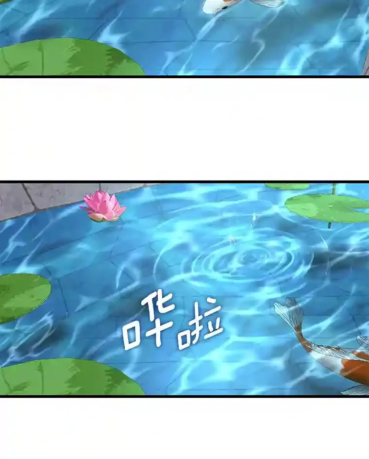 44.“度假”81