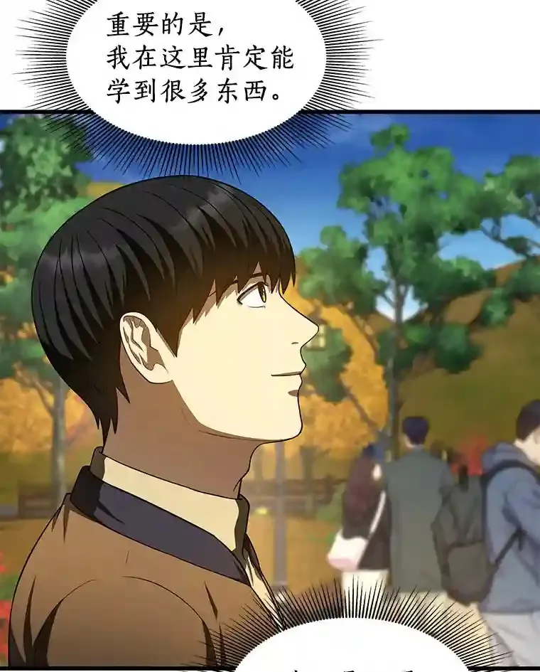 44.“度假”79