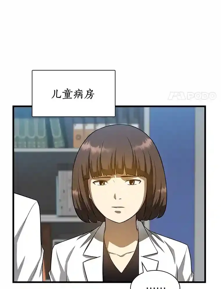24.新的挑战14