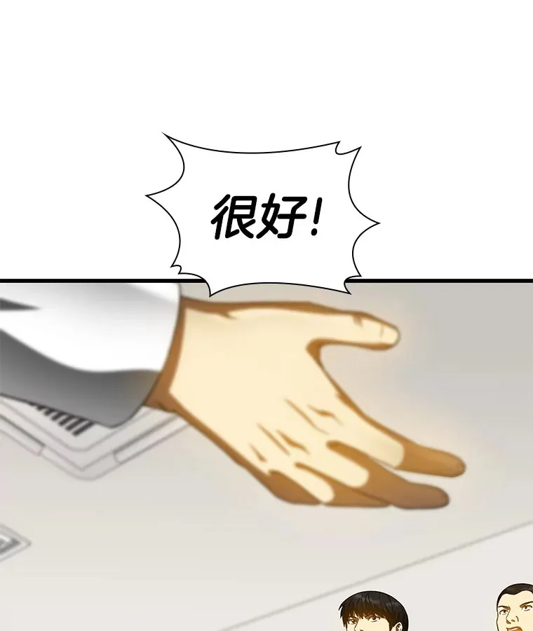 92.不同的选择33