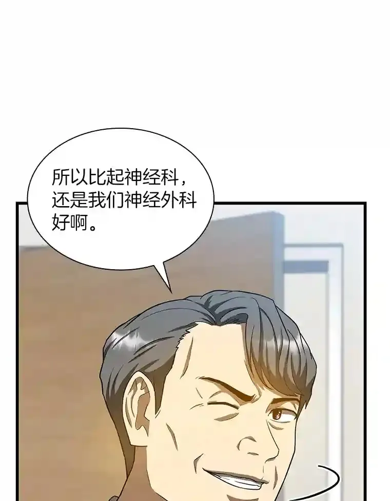 17.志不在此107