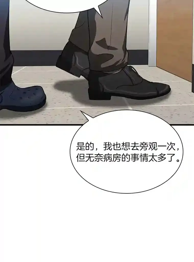 17.志不在此103