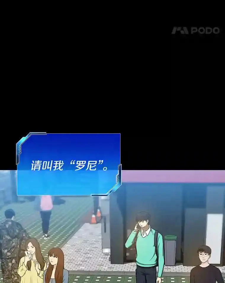 4.召唤罗尼66