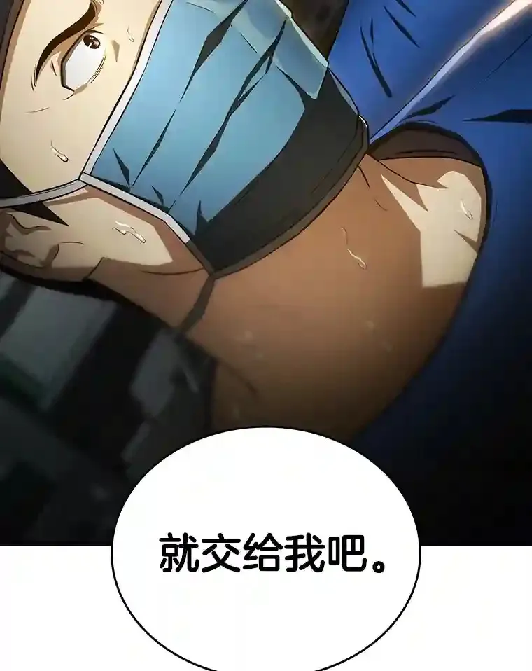 21.交给我吧7