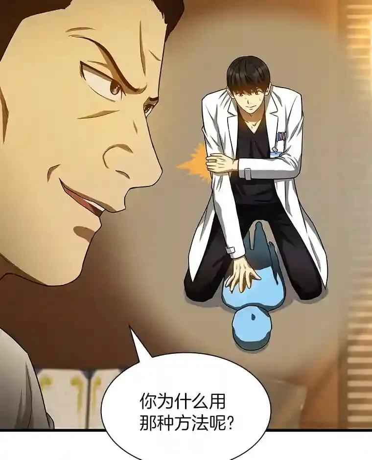 26.听话的人49