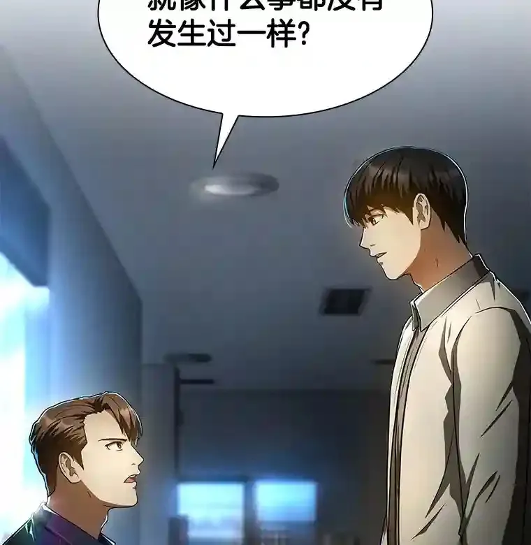 42.处罚18