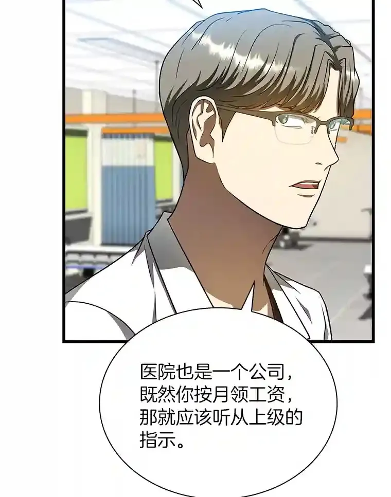36.麻烦17