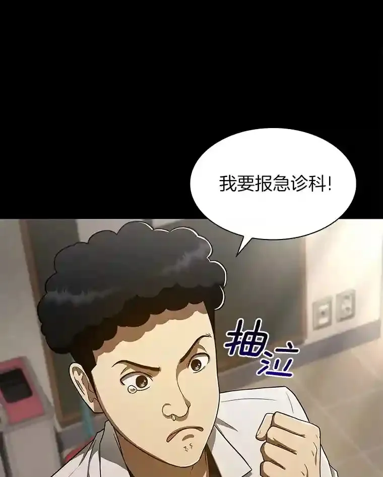 43.分院86
