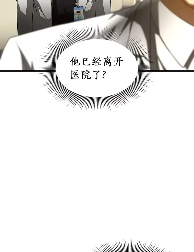 90.教授的决定111