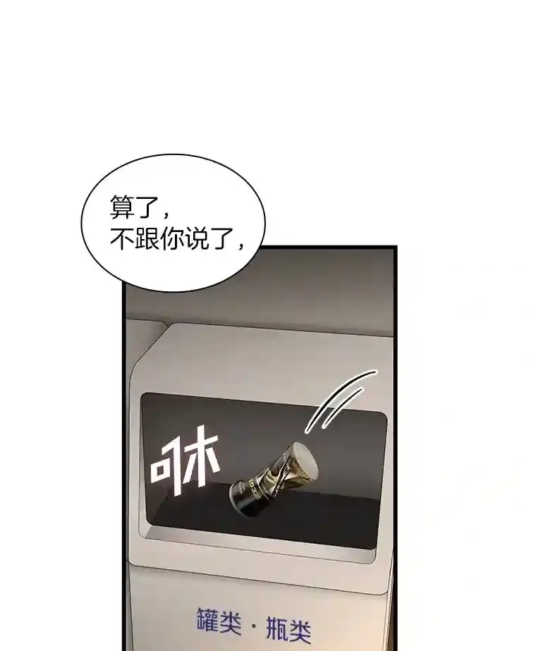 20.重任48