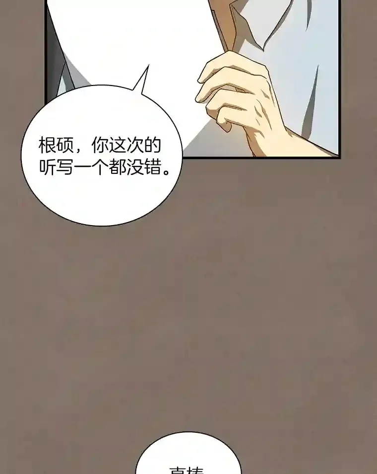 19.第一33