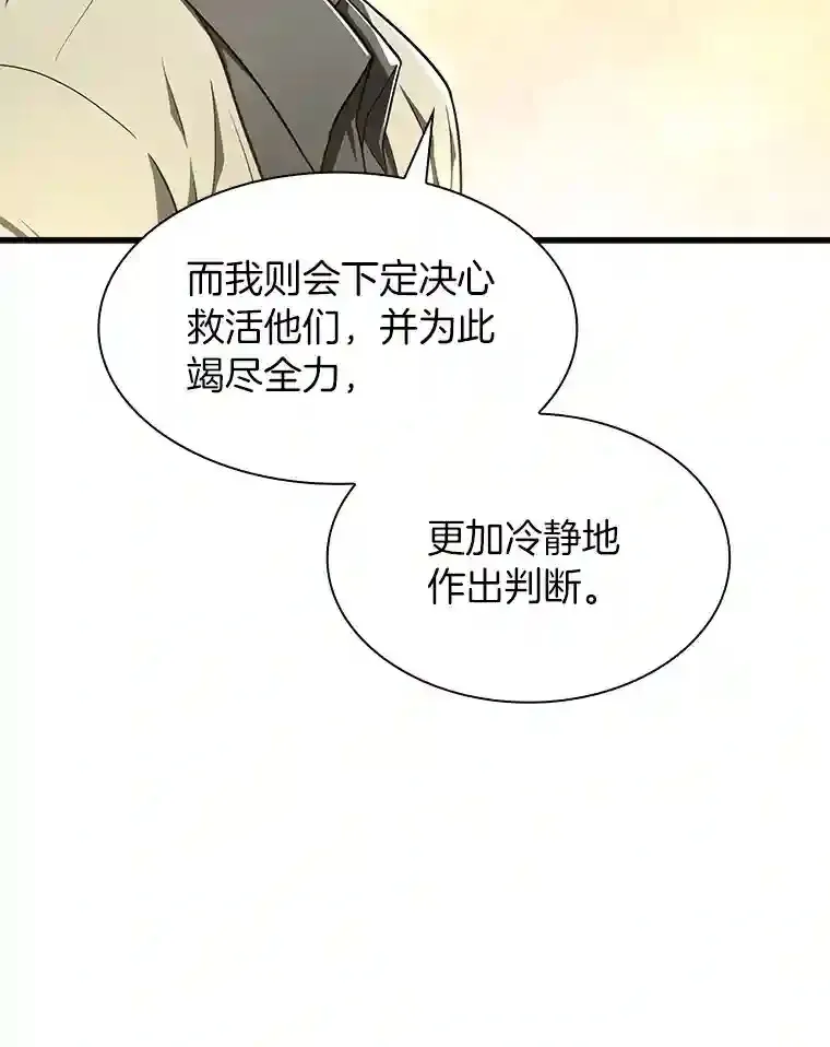 42.处罚39