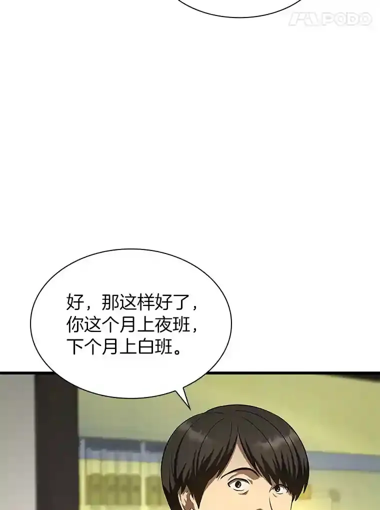 44.“度假”54
