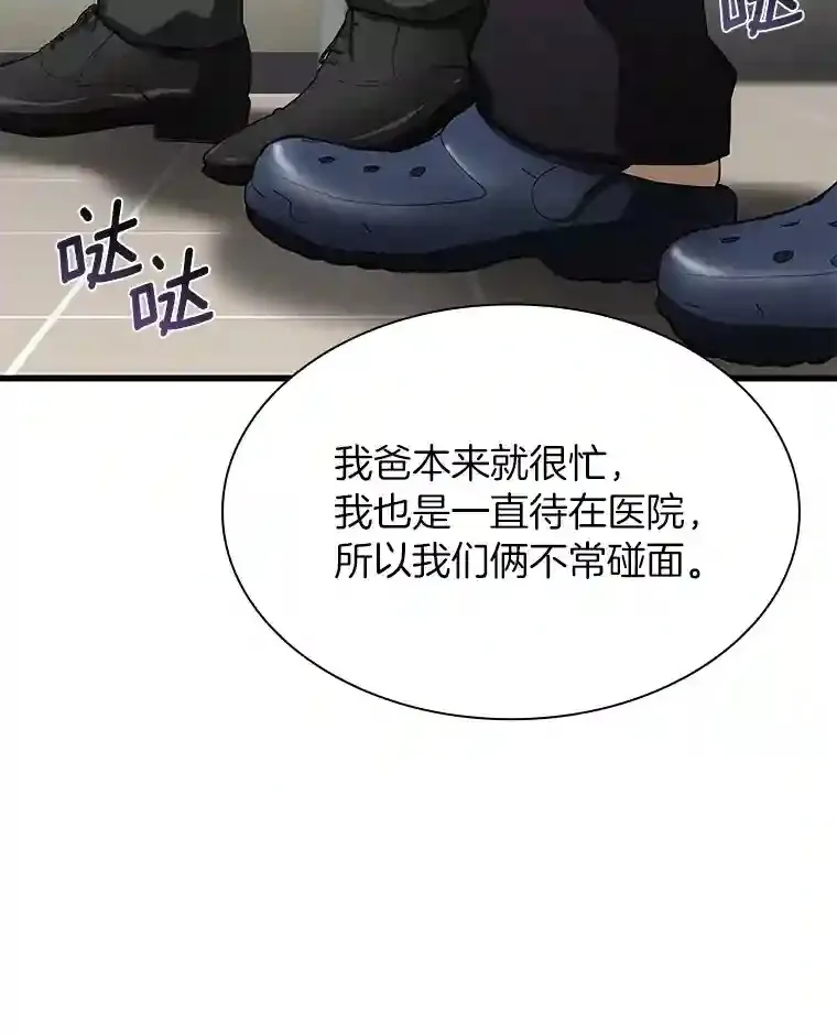 19.第一26