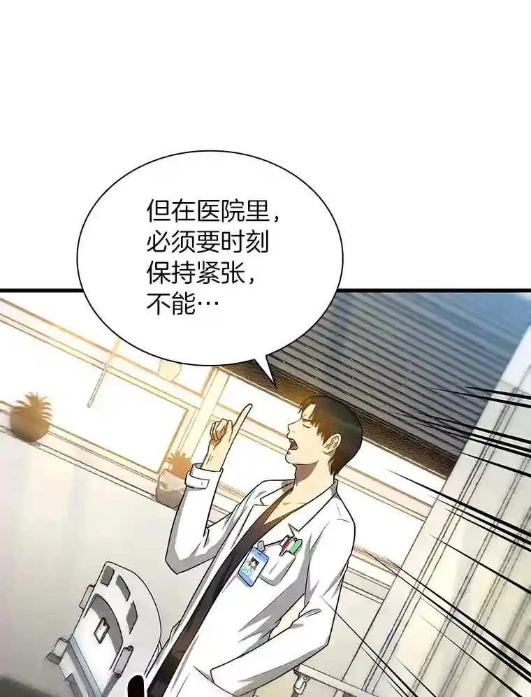 16.危急时刻19