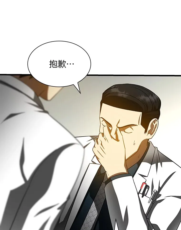 83.大获全胜97