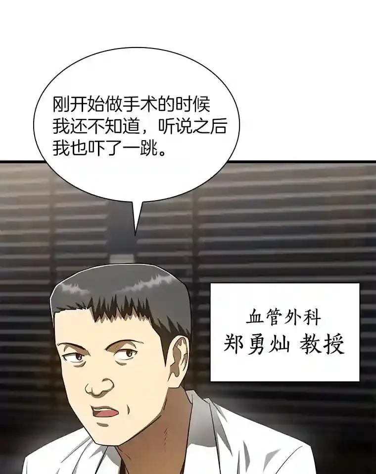 42.处罚99
