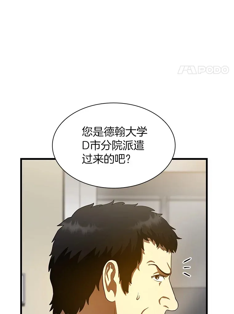 59.逃兵58