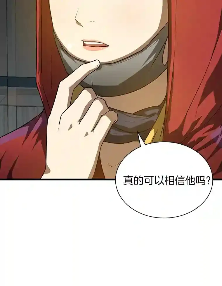 7.国民精灵102