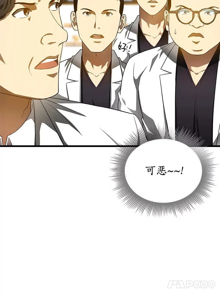 67.急诊手术室34