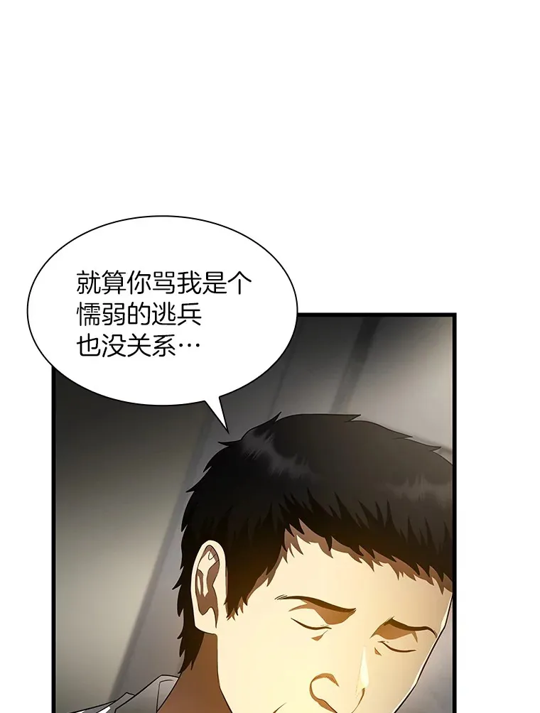 59.逃兵84