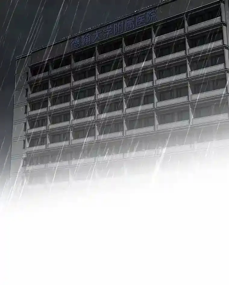 29.不敌死神70