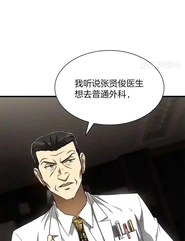 43.分院13