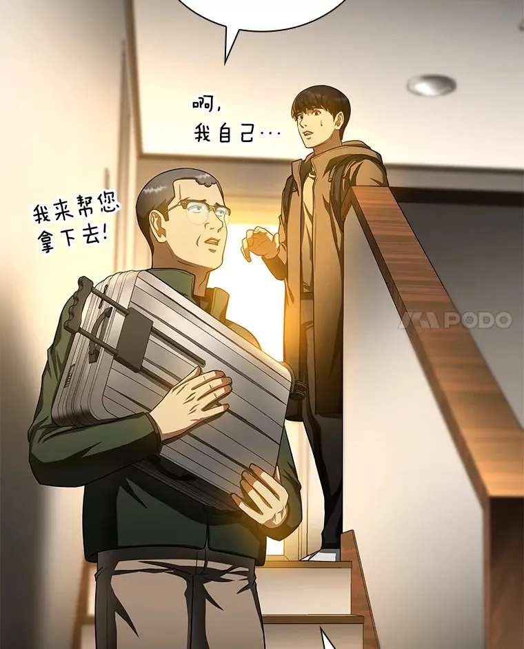 65.分别75