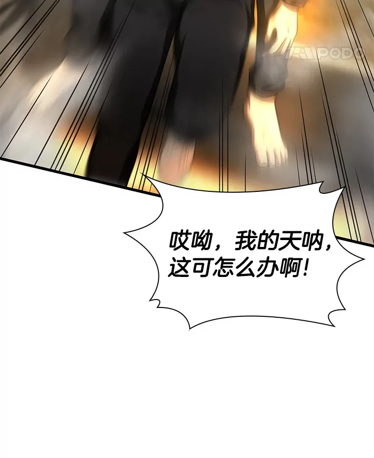 56.火场救人73