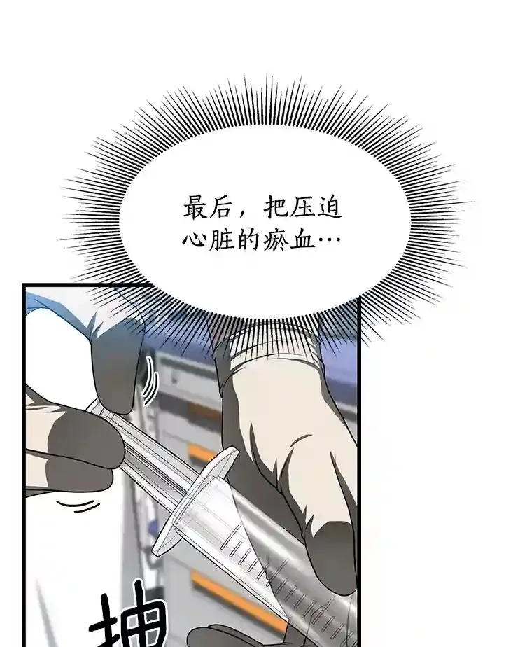 33.尝试109