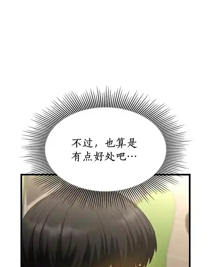 32.迷茫14