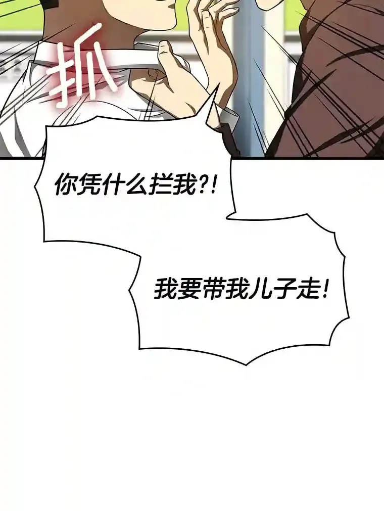 36.麻烦106