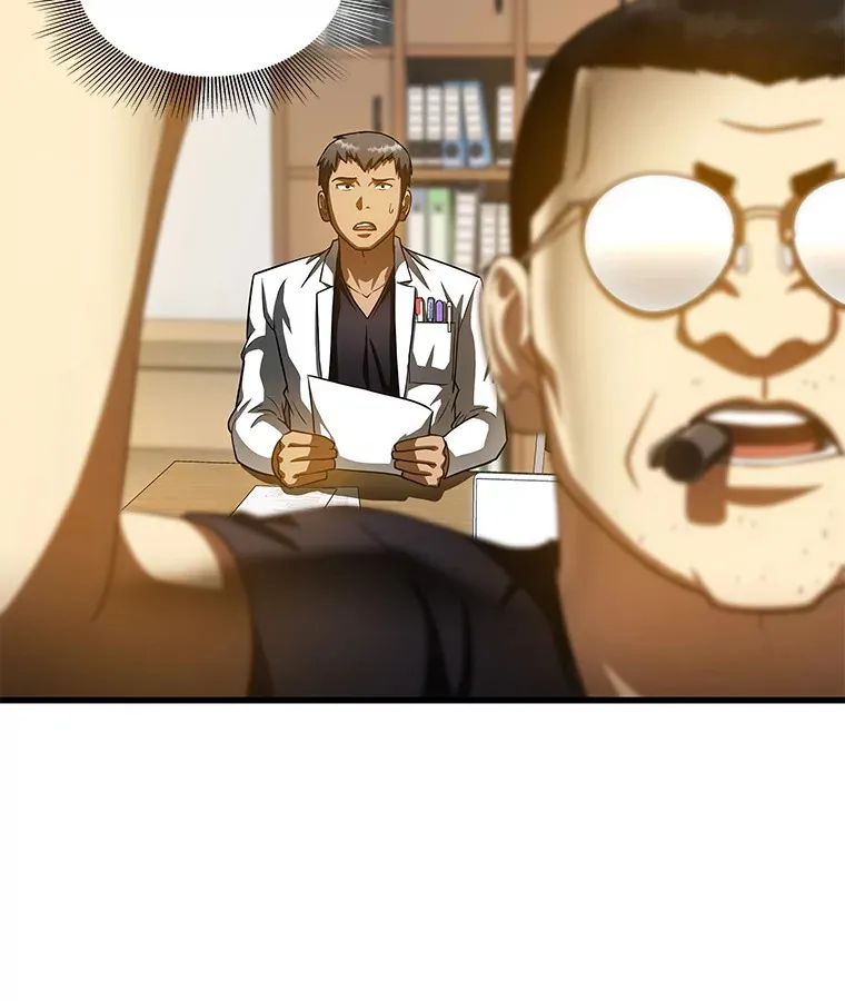 90.教授的决定6