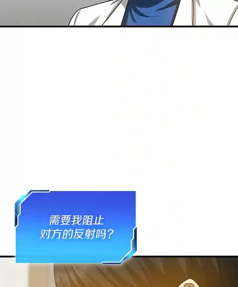 14.实习医生114