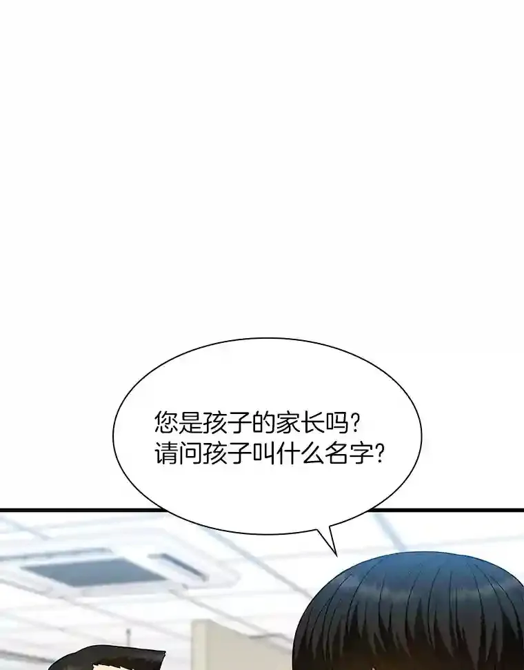 36.麻烦38
