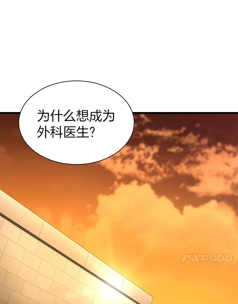 85.苦衷78