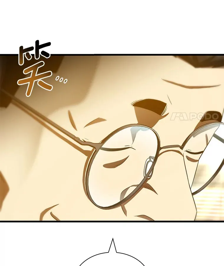 96.改变37