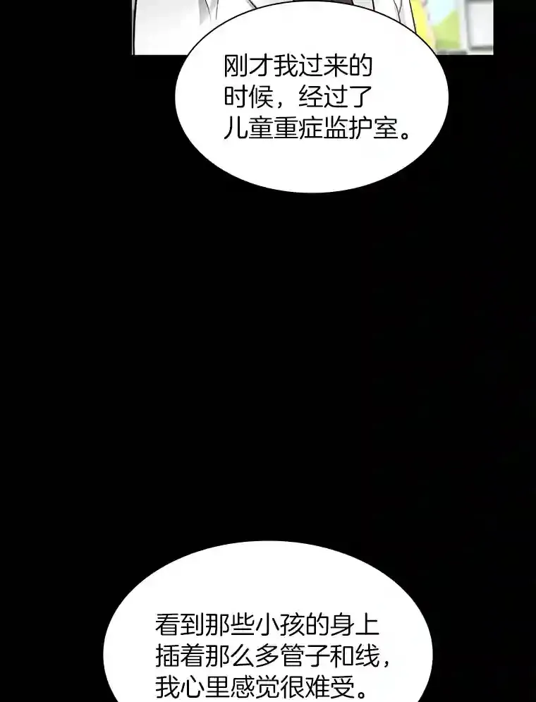 24.新的挑战18