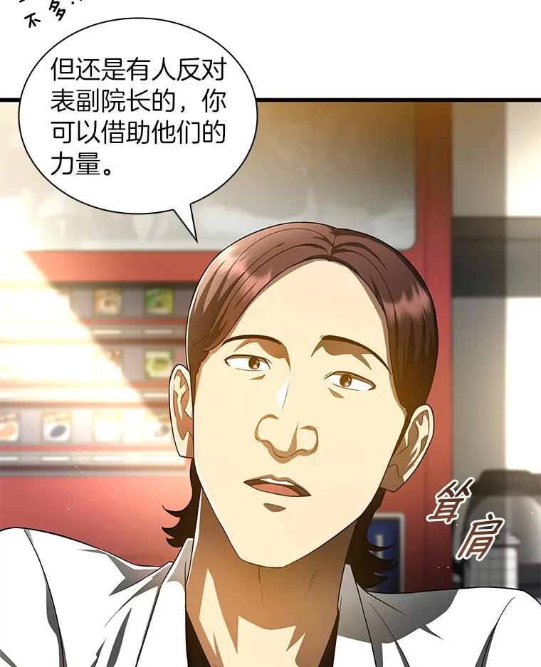 68.“下一次”76