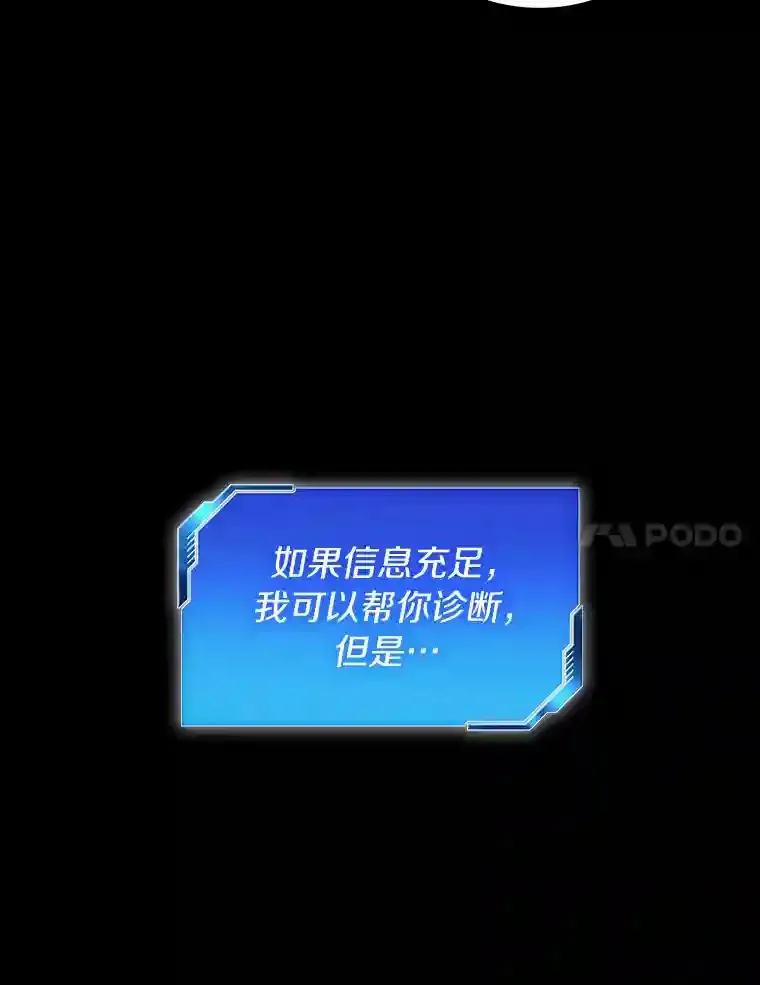 4.召唤罗尼79