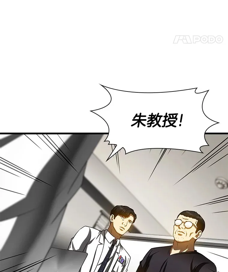 90.教授的决定46