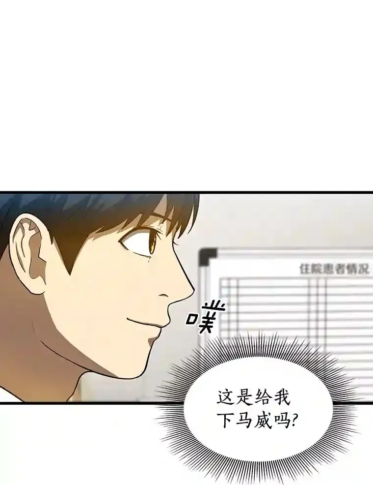 15.神经外科88