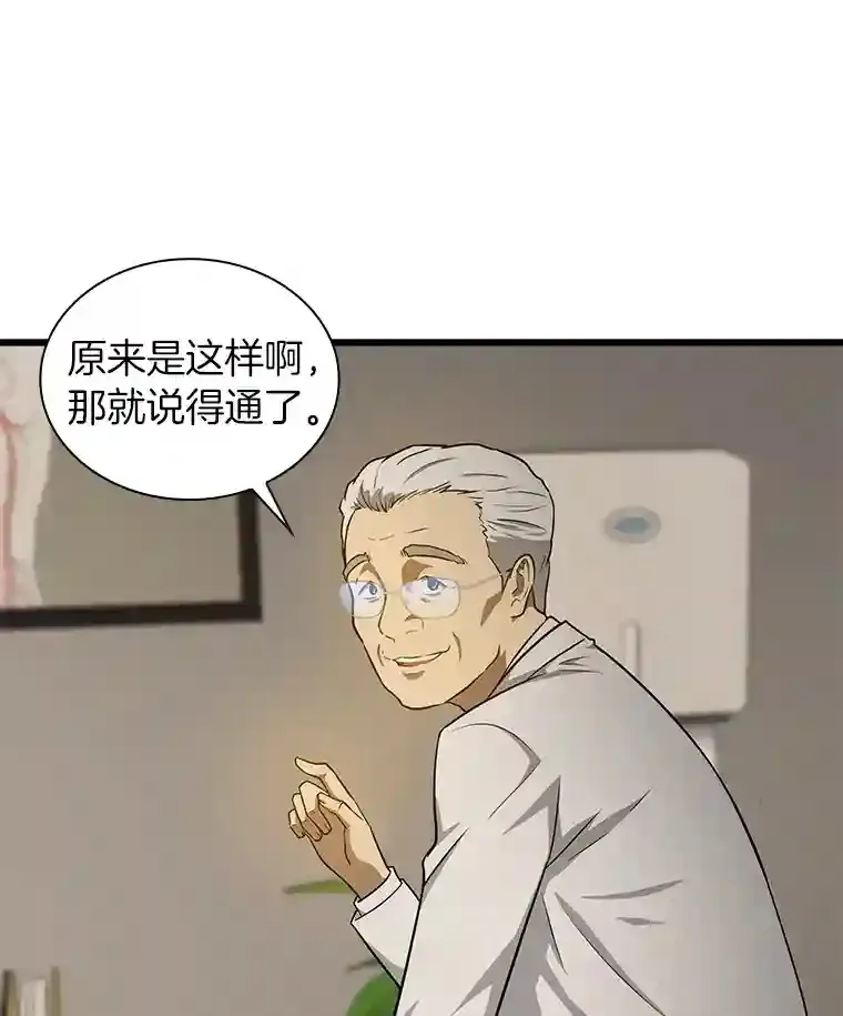 5.妈妈的病32
