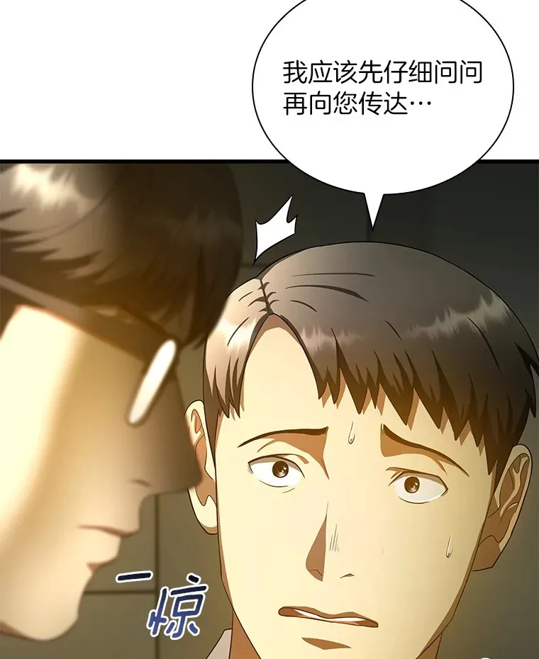 69.质疑96