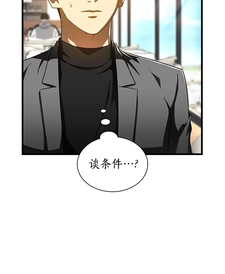 77.离谱的要求101