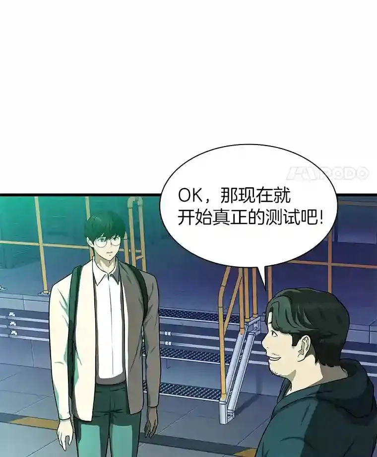 2.人工智能28