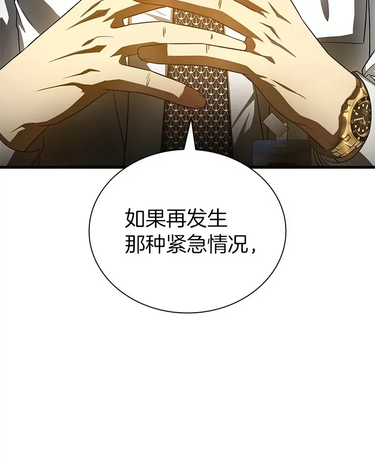 64.你落选了！9